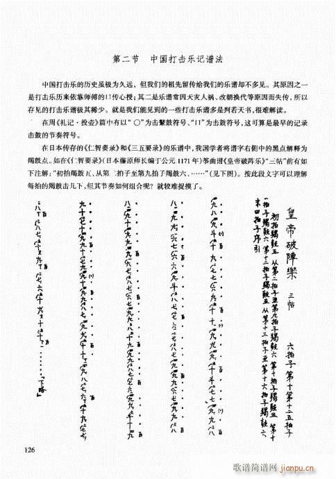 ��������(l�� )����̳�121-140(ʮ�ּ�����)6