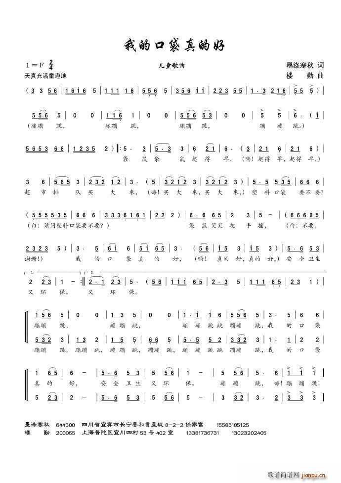 �ҵĿڴ���ĺ� ����(ʮ�ּ�����)1