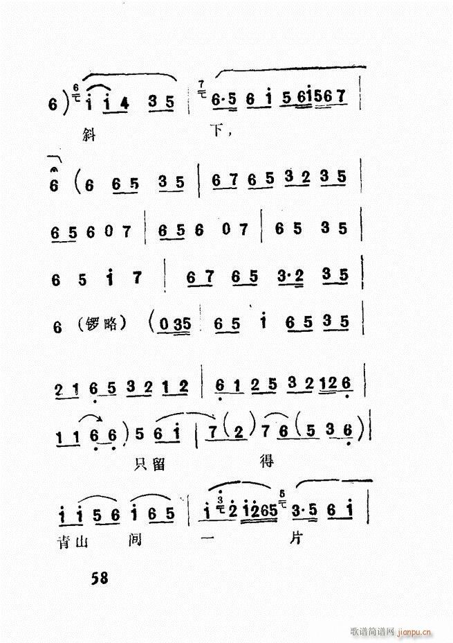 �V��������ǻ�x �� Ŀ�ǰ��1 60(�������V)61