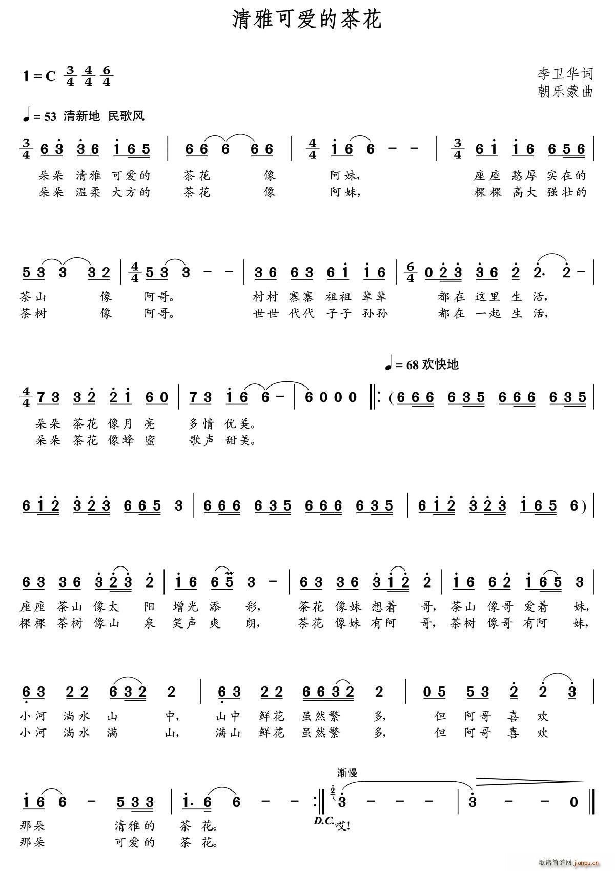 ���ſɐ�(��i)�Ĳ軨(���ָ��V)1