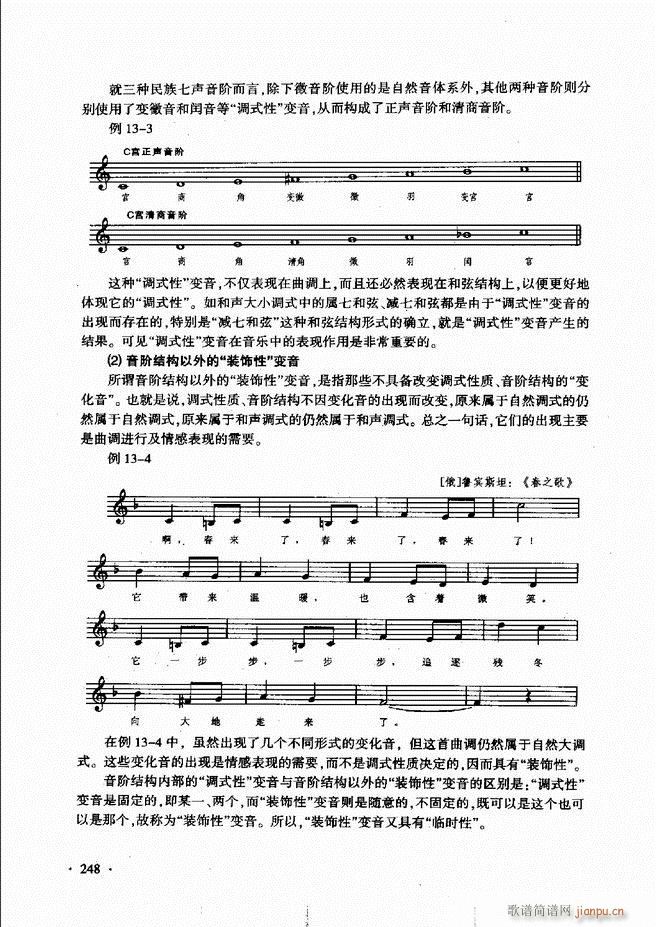 ������(l�� )���A��Փ�̳� 241 273(ʮ�ּ�����)8