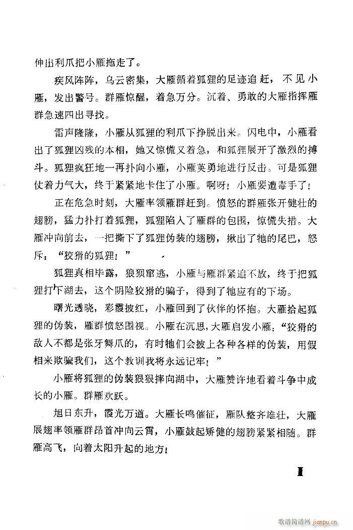 Ⱥ����w �赸����(l�� )(���ָ��V)3