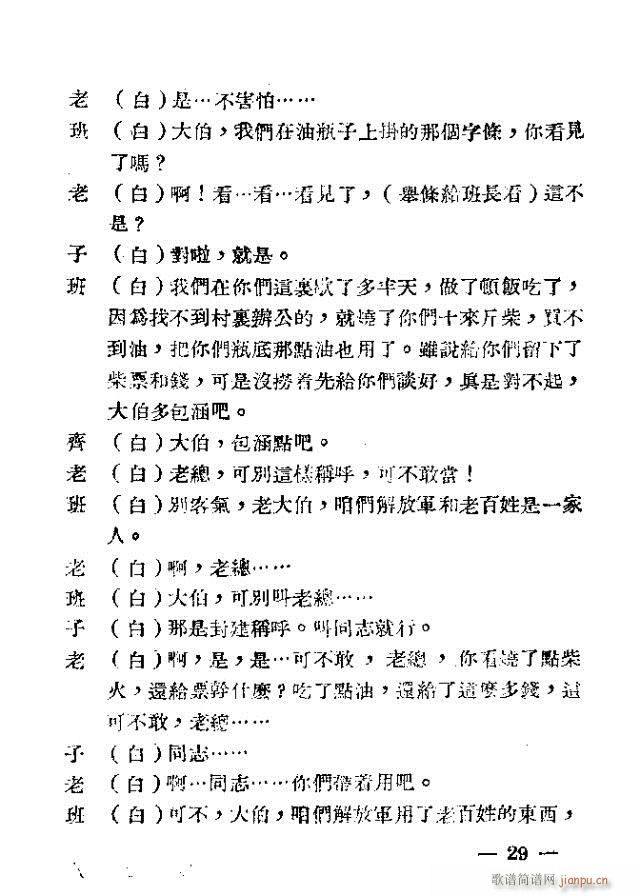 �Ǽ�Ҋ(ji��n)������(���ָ��V)31