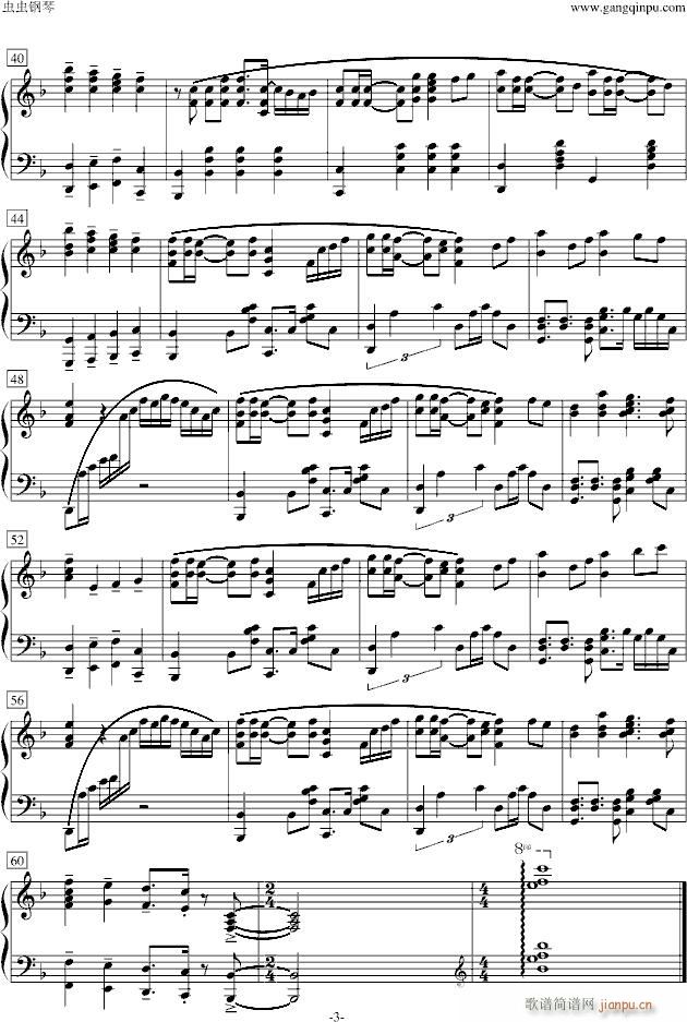 DJMAX First Kiss(����V)3