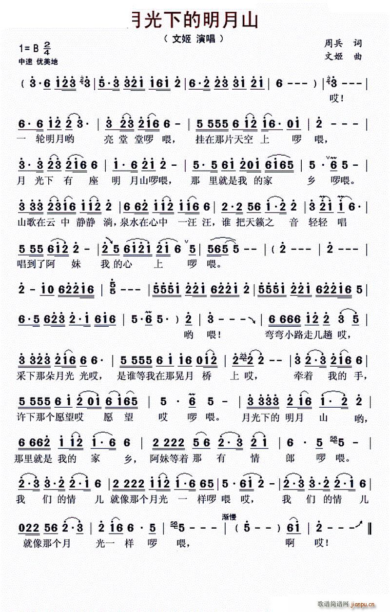 �¹��µ�����ɽ(���ָ��V)1