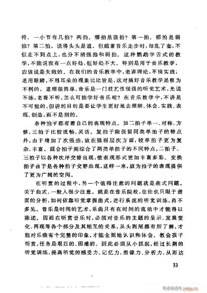 ���ع� ���ӽ̺��ӌW(xu��)����(l�� )(ʮ�ּ�����)37