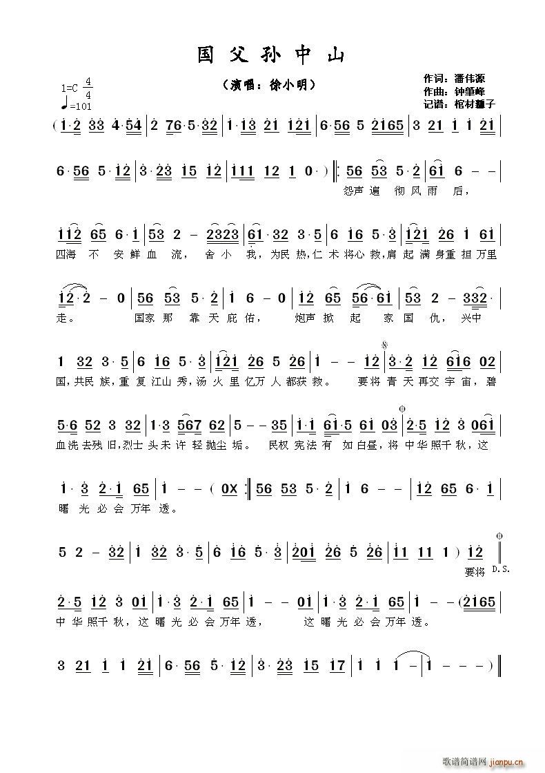 �����O��ɽ(���ָ��V)1