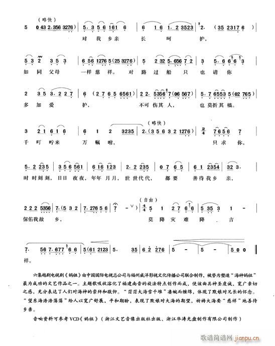 ���|���ƺ�ʎʎ(Խ�����V)3