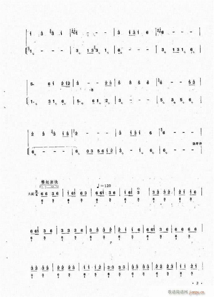 �� ��ˮ��ɽ��(�Ѻ��V)3