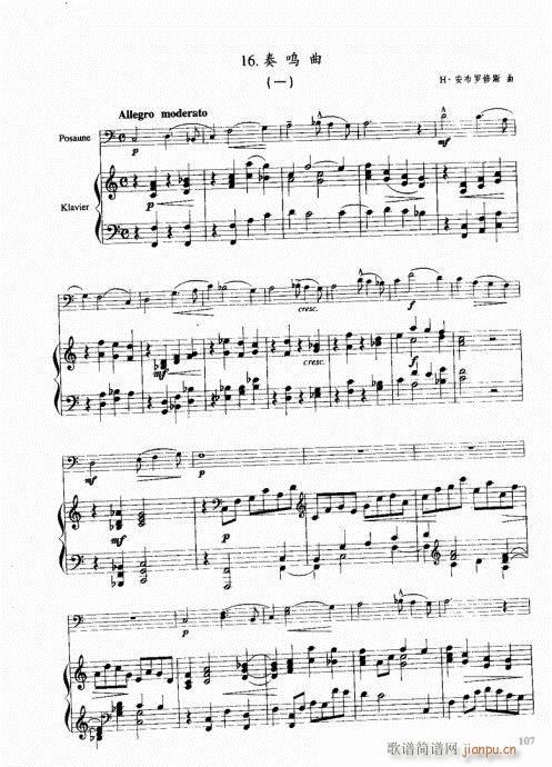 ���ҌW(xu��)�L(ch��ng)̖101-120(ʮ�ּ�����)7