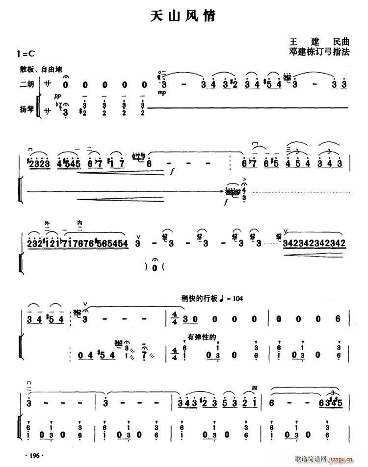 ��ɽ�L(f��ng)�� ���� �P�ٰ���(�Ź~�P���V)1