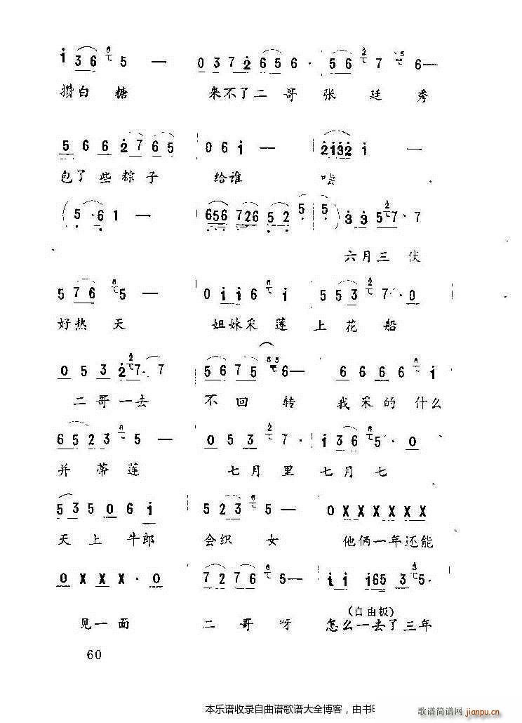 ������ ������˼�� 54 75(ʮ�ּ�����)7