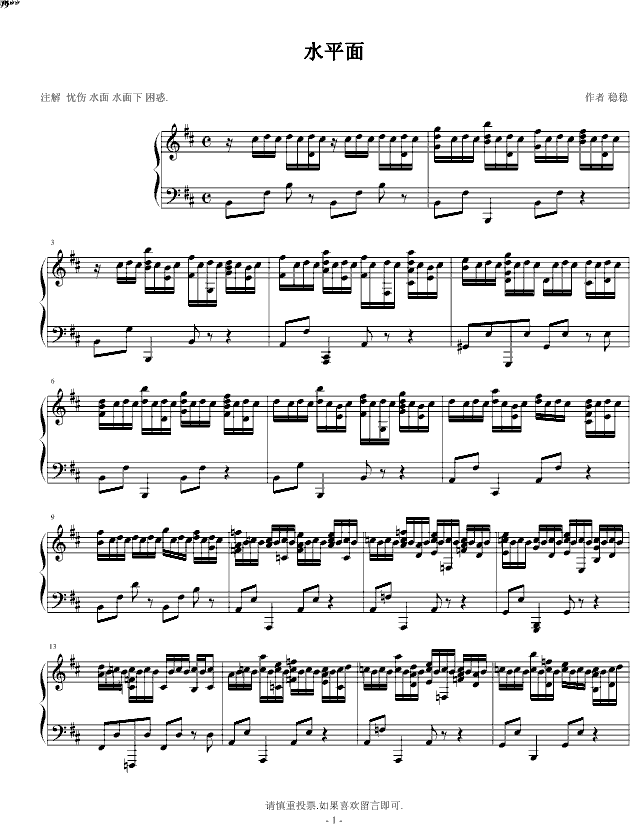 ˮƽ��(����V)1