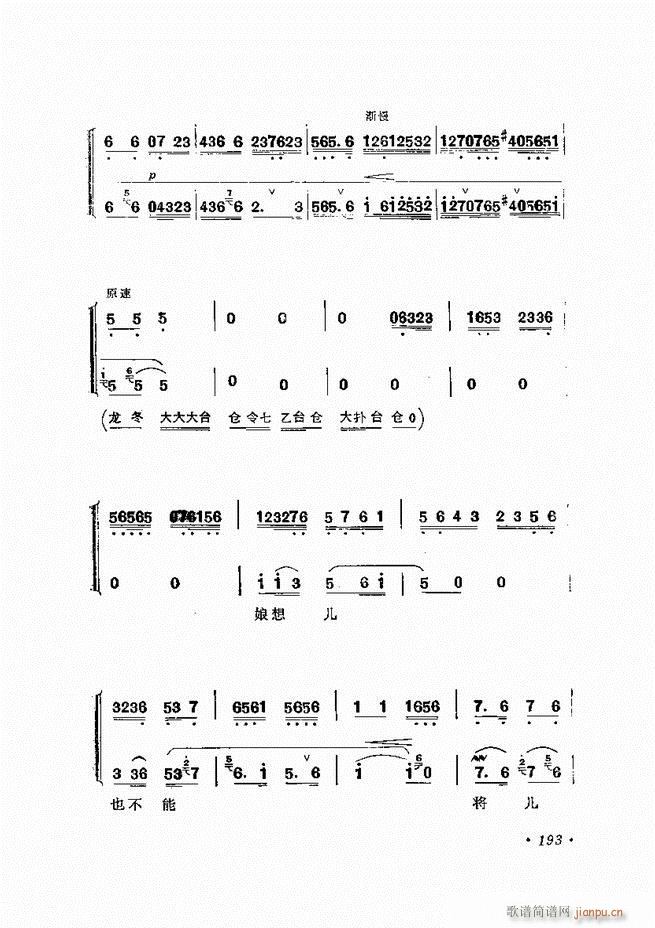 �����ﳪǻ�x�� ��ӆ�� 181 240(�������V)13