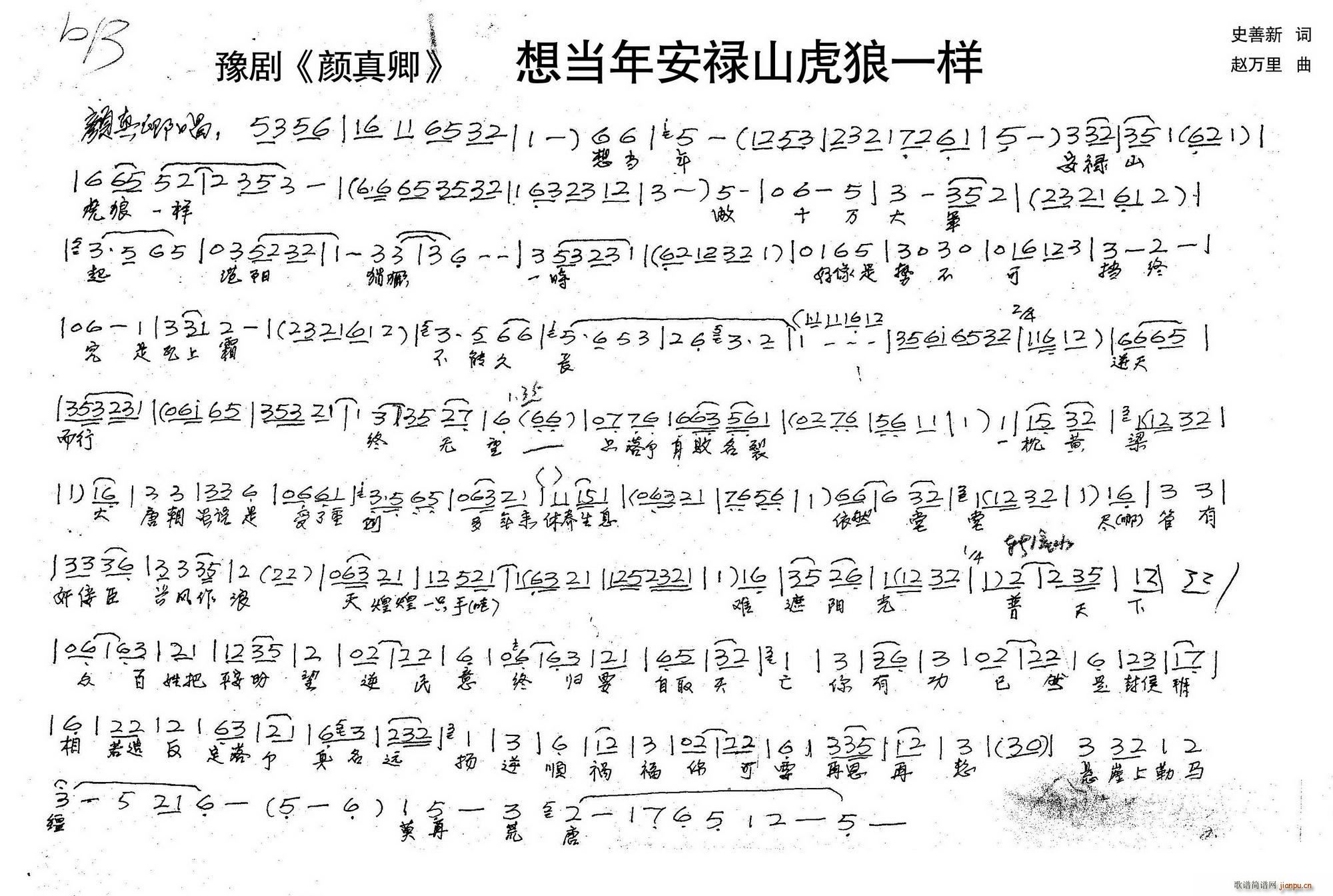 ����� �뮔�갲��ɽ����һ�� �vʷԥ�� ����� �x��(ԥ�����V)1