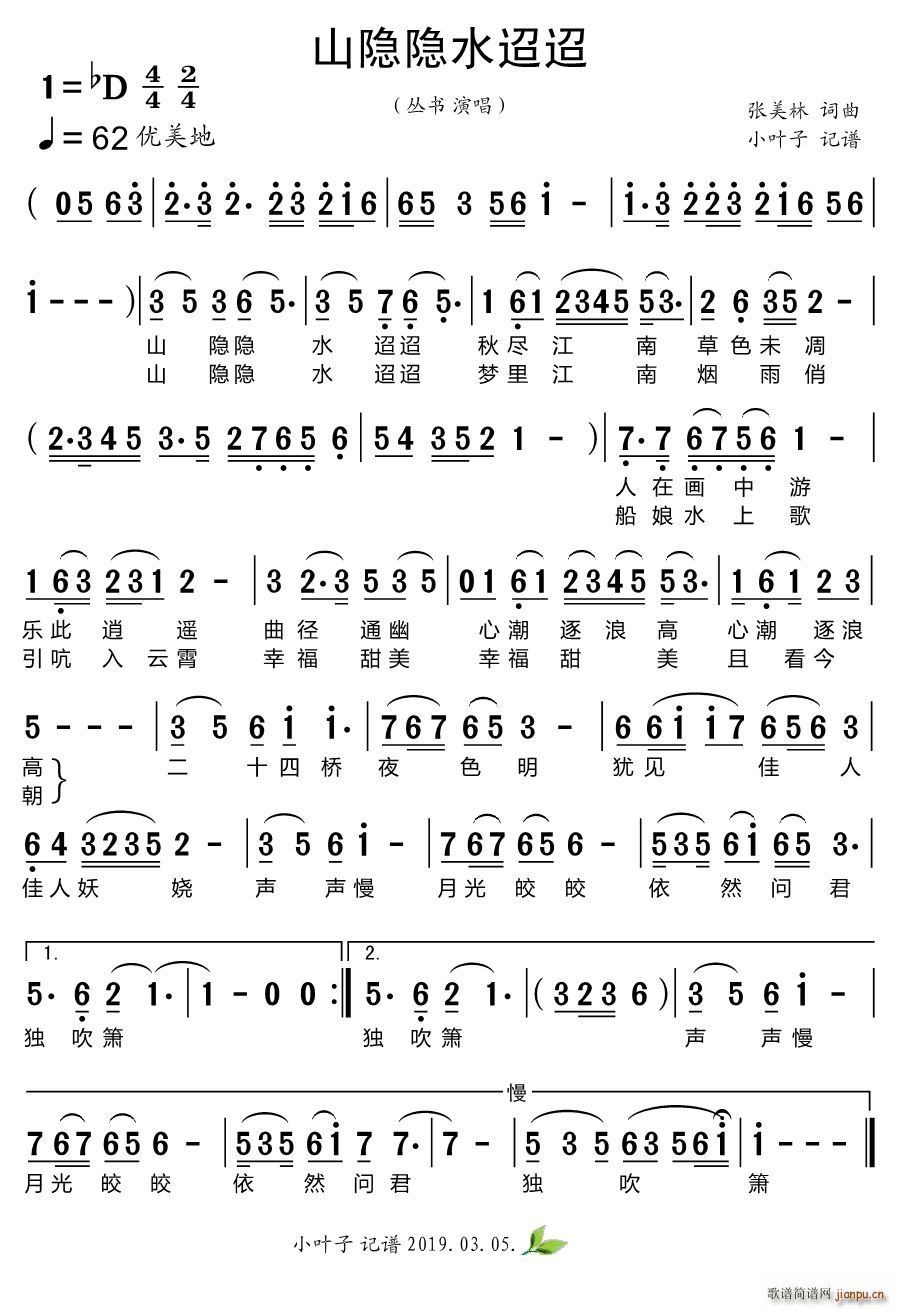 ɽ�[�[ˮ����(���ָ��V)1