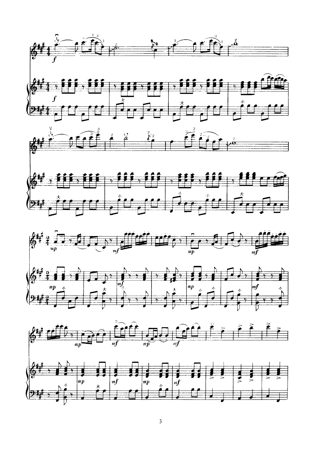 �ͷ�æ(С�����V)3