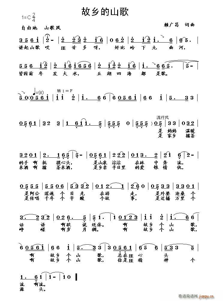 ���l��ɽ��(���ָ��V)1