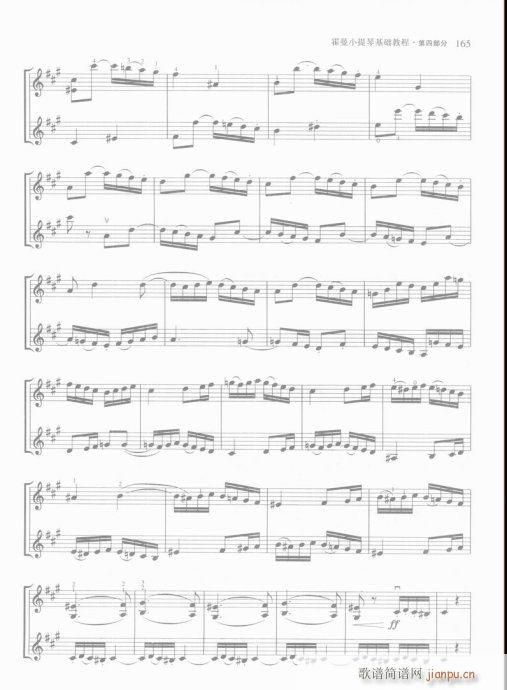 ����С���ٻ��A�̳�161-180(С�����V)5