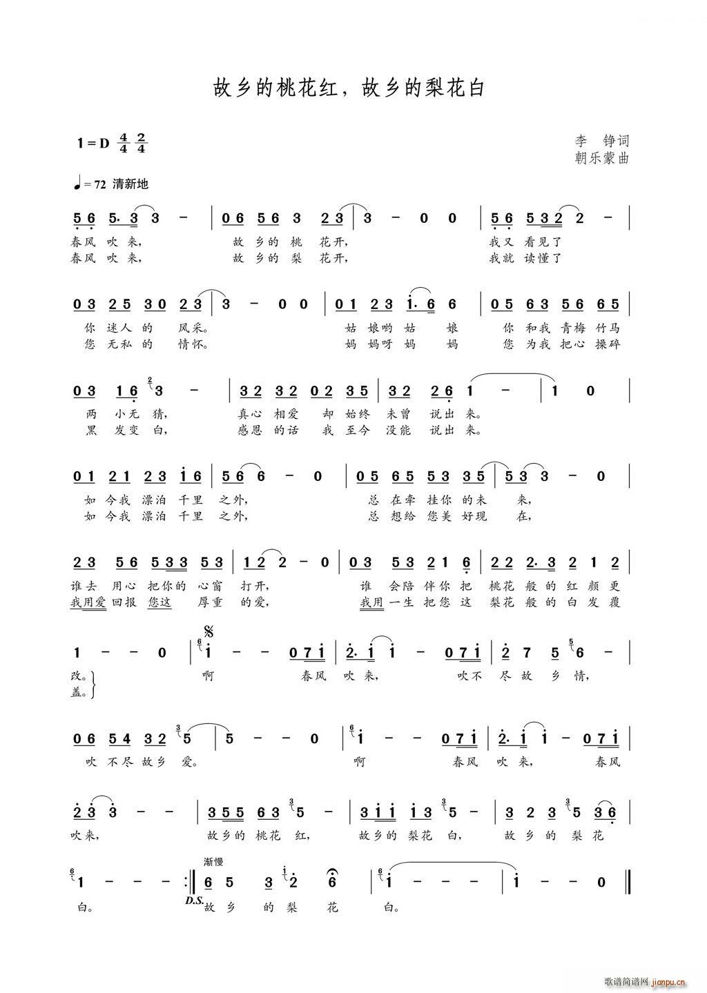 ���l���һ��t ���l���滨��(ʮ�ּ�����)1