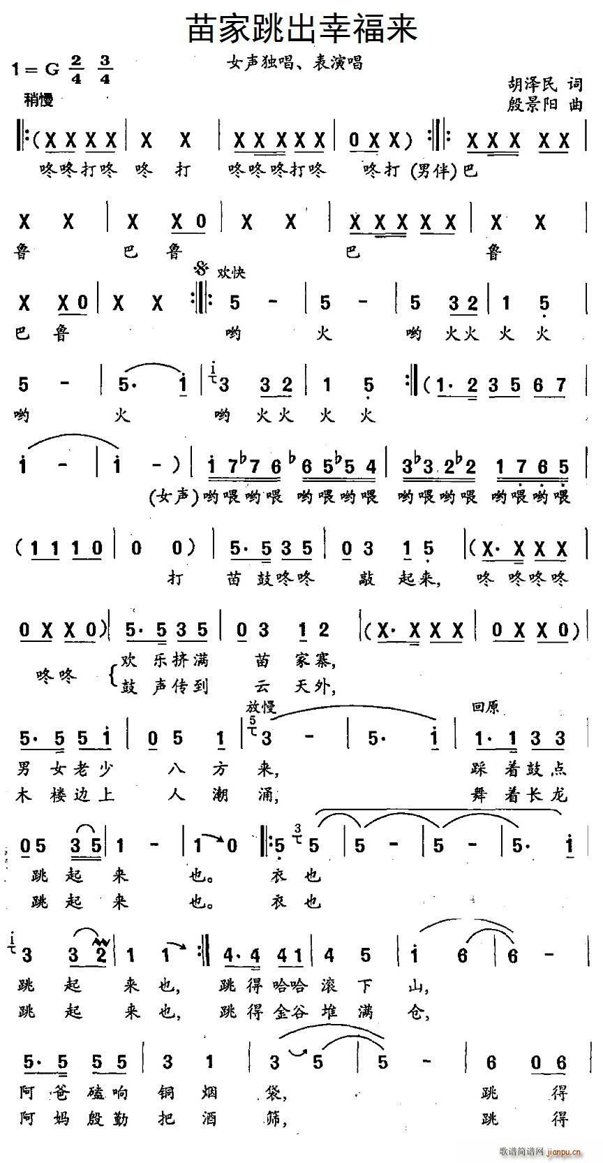 ��������Ҹ���(l��i)(���ָ��V)1