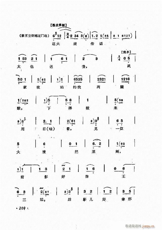 �ɭ��ǻ�� 181 240(�������V)20