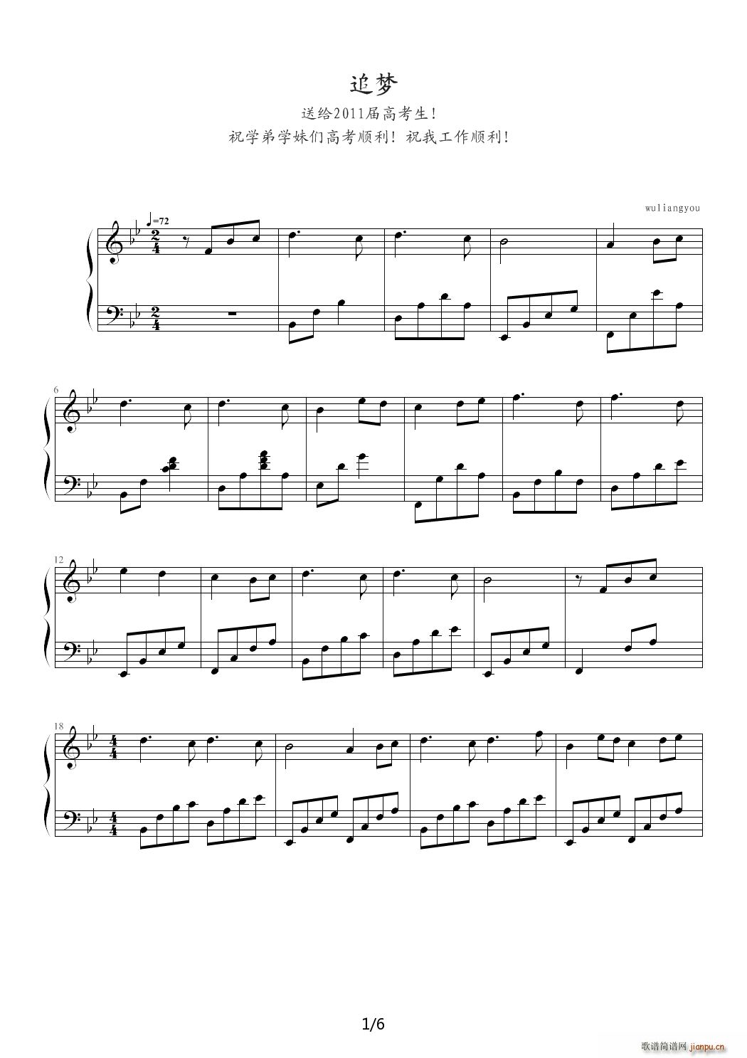 ׷��(m��ng) ��B�{(����V)1