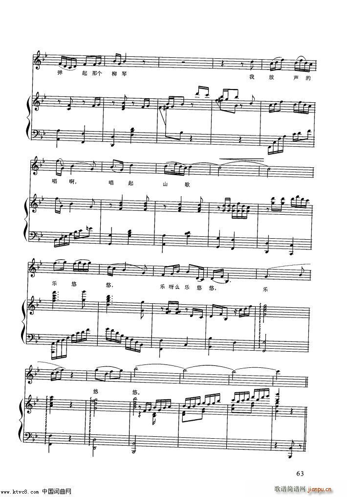 ����ɽ�蘷(l�� )���� 䓰��V(ʮ�ּ�����)6