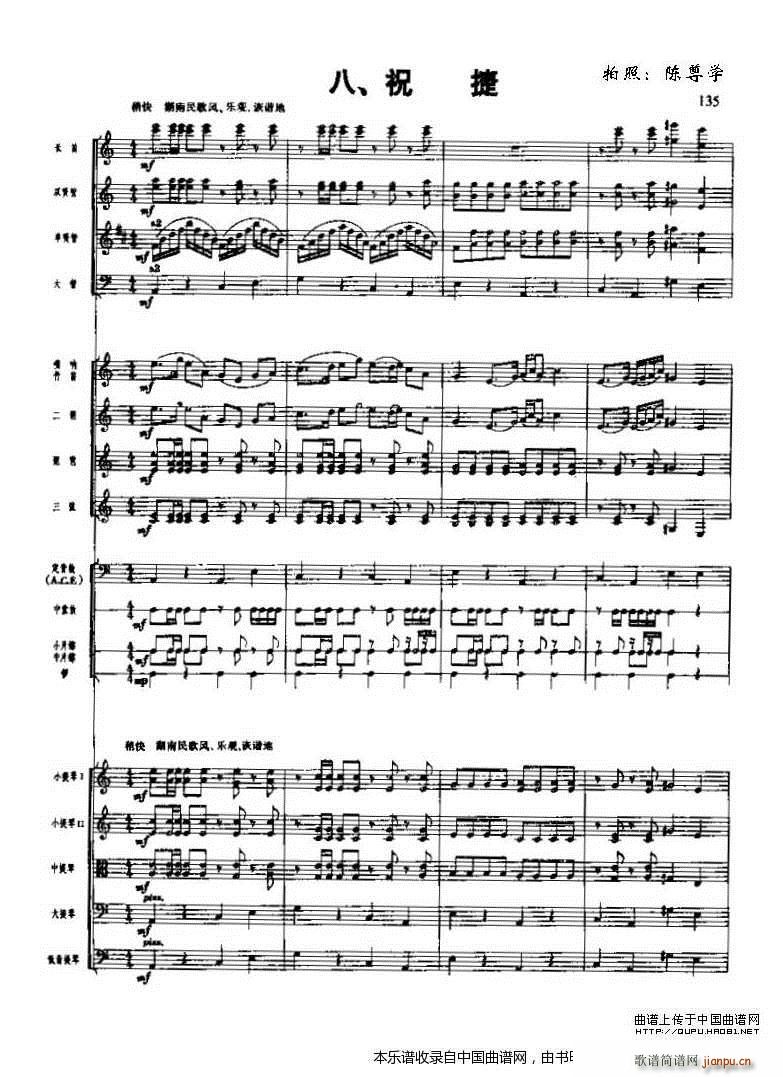 �L(ch��ng)���M��� ף�� �ϳ��V(�ϳ��V)1