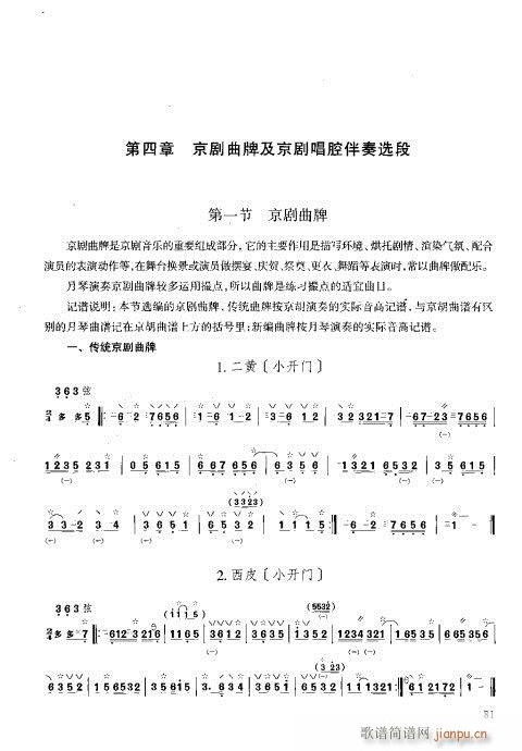 �����c����81-100(ʮ�ּ�����)1