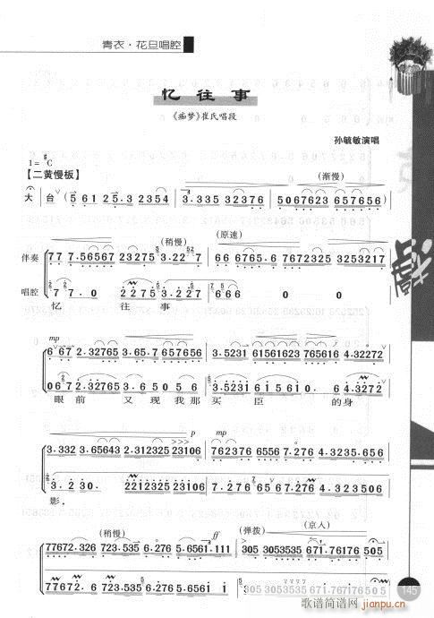 ��һ݋141-160(�������V)5