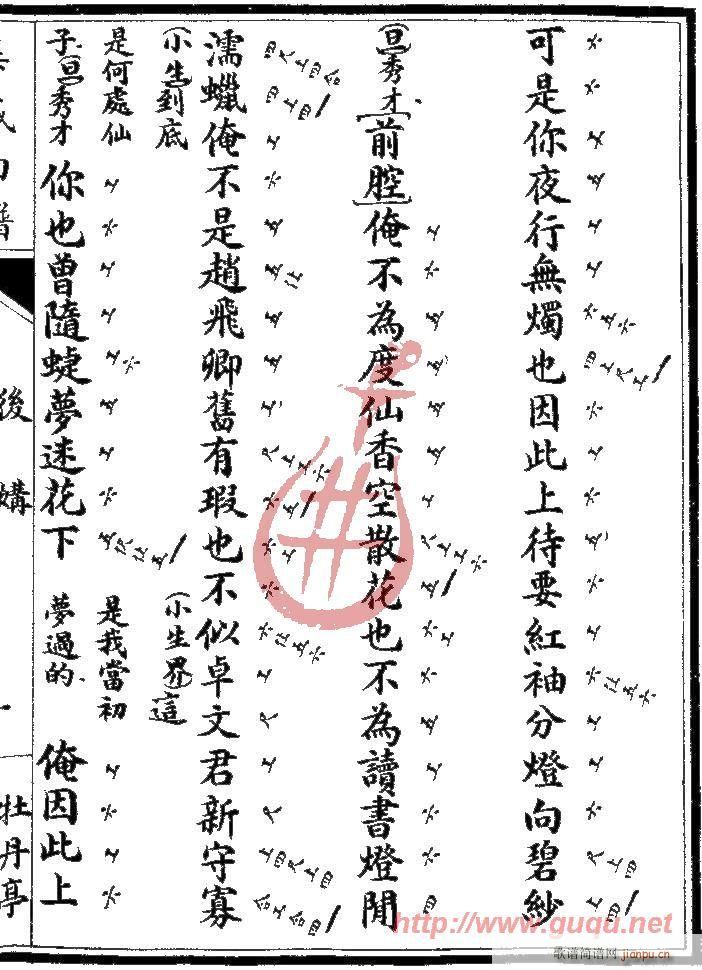 ĵ��ͤ������(����)5