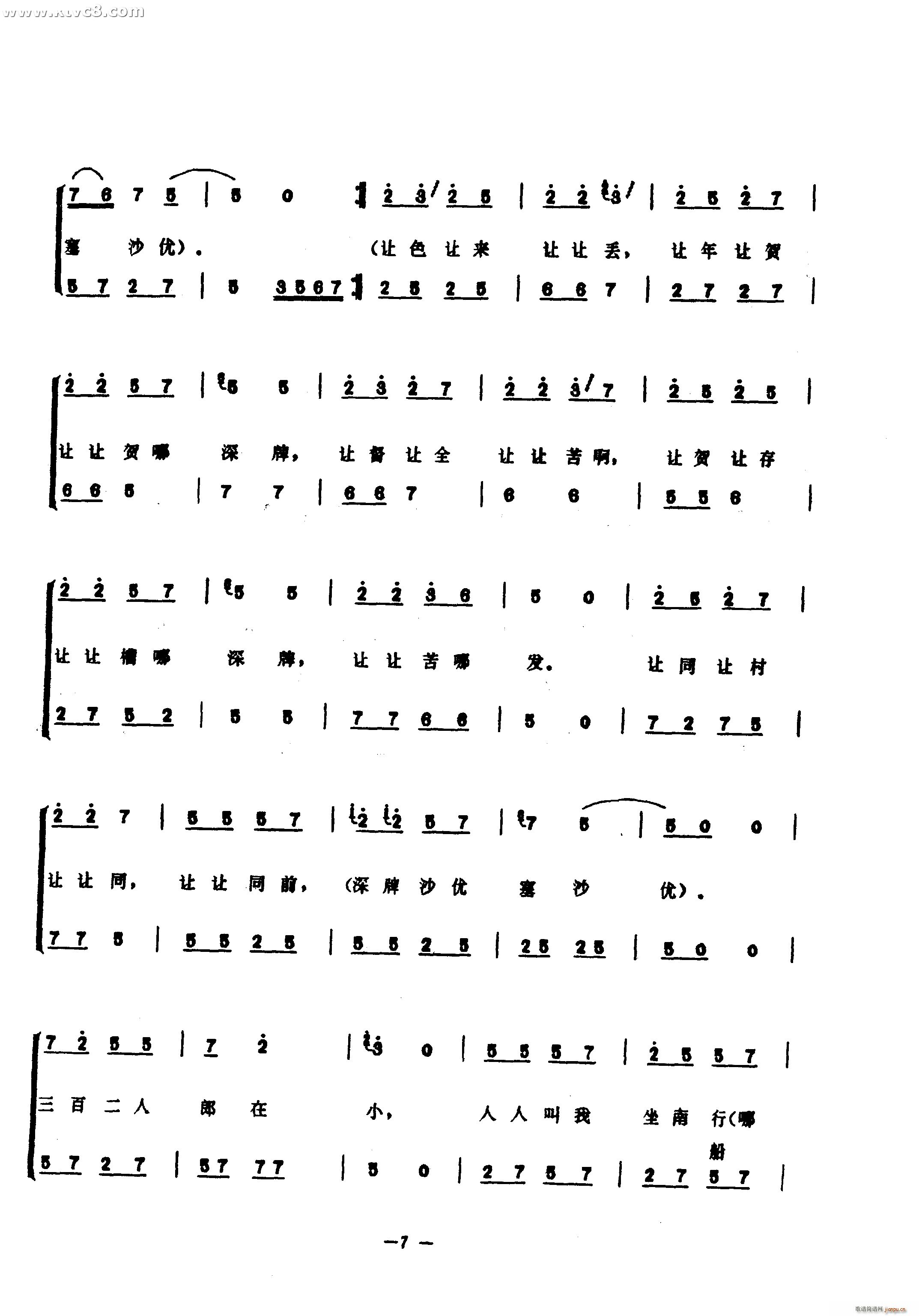 ����(���ָ��V)7