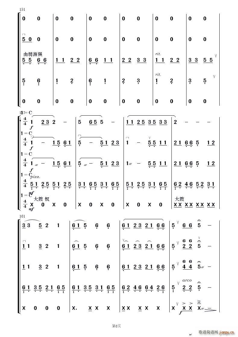 �F·�޵����կ ��(l�� )����(���V)8