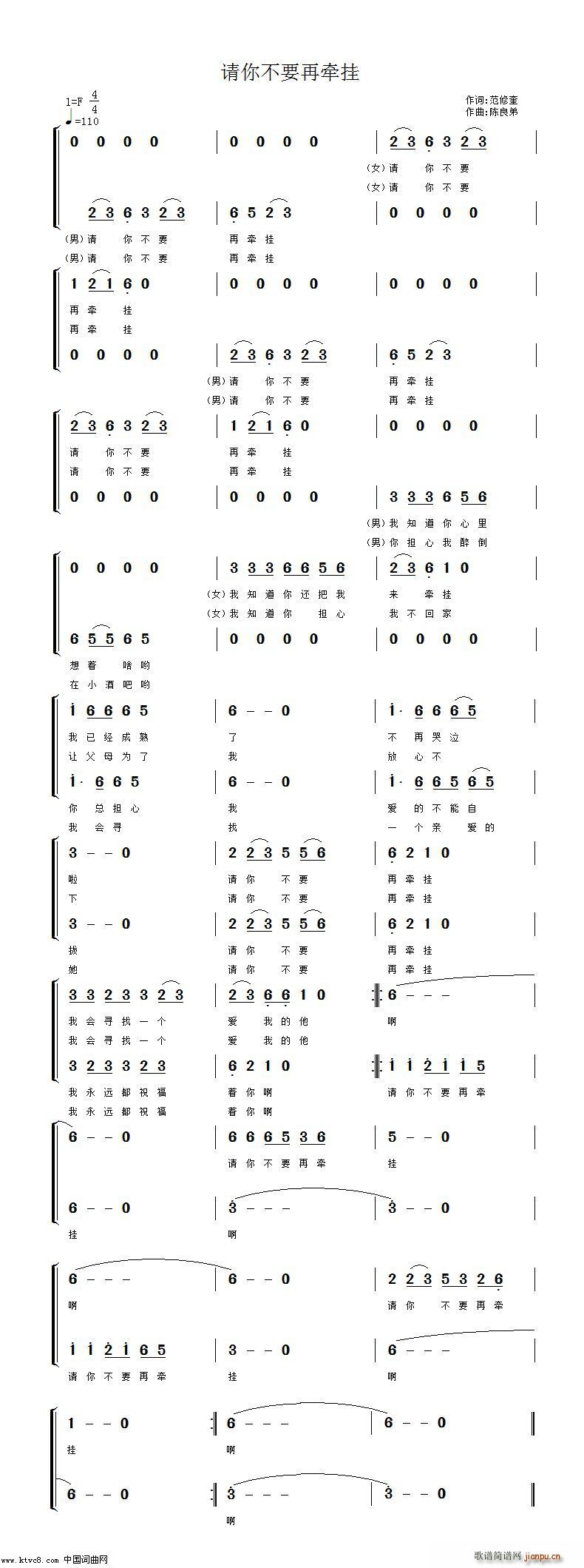 Ո�㲻Ҫ�ڠ���(���ָ��V)1