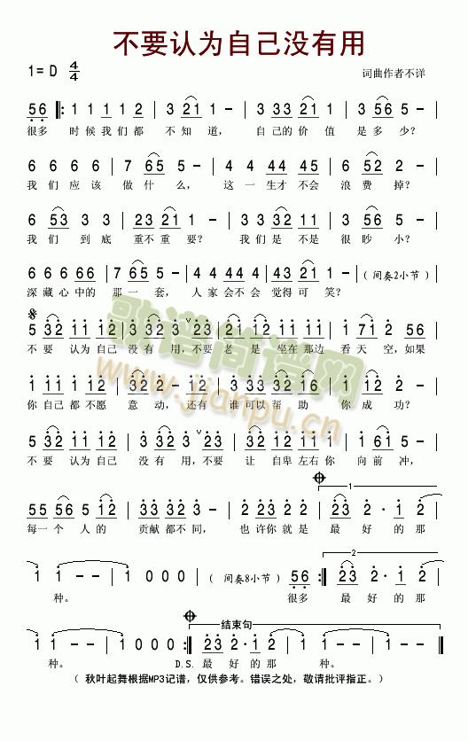 ��Ҫ�J���Լ��](m��i)����(���ָ��V)1