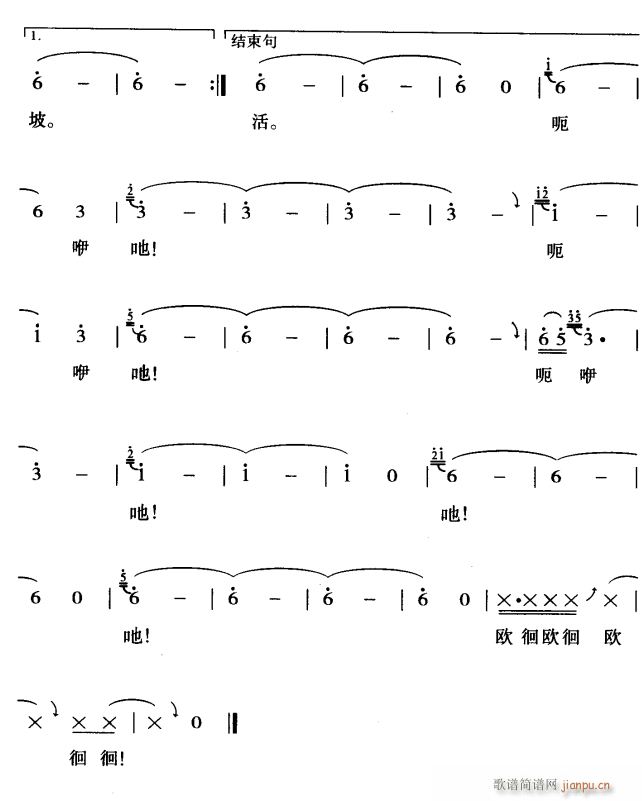 ����ɽկɽ���4(���ָ��V)1