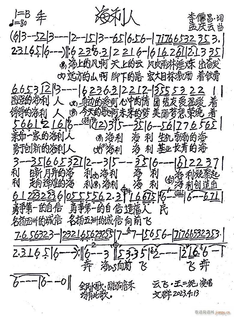 ������(���ָ��V)1