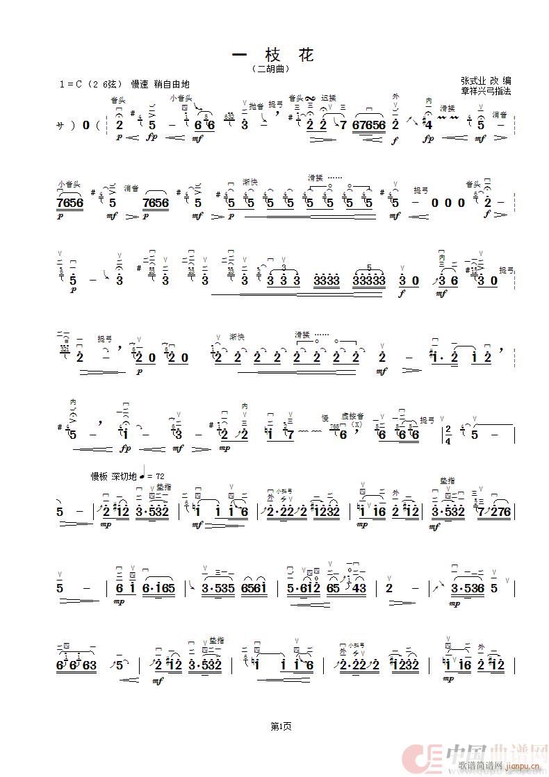 һ֦�� ������ �����d��ָ��(�����V)1