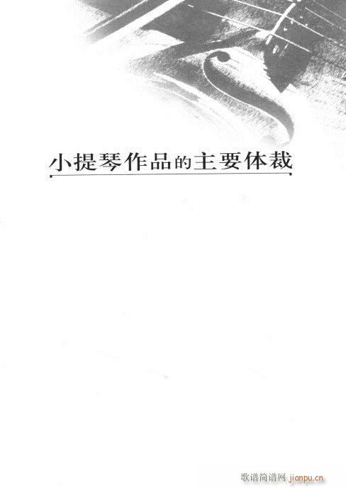 С���ٌW(xu��)���c����֪�R�C��41-60(С�����V)7