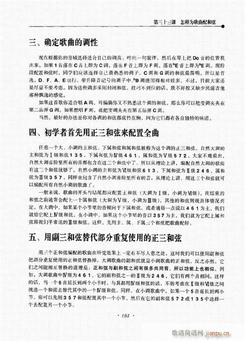 ���{�����½̳�181-215��(�����V)13