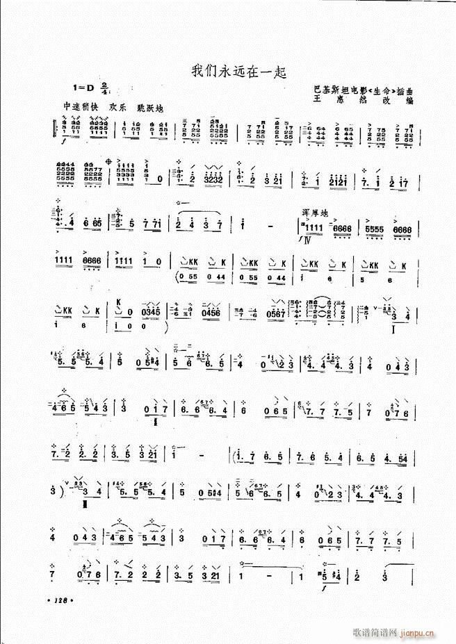 �������෨ ��ӆ�� 121 131(ʮ�ּ�����)8