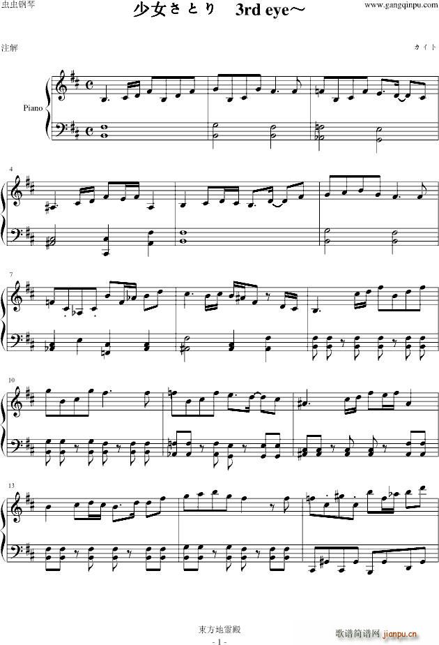 ��Ů���Ȥ� 3rd eye Eb�{(����V)1