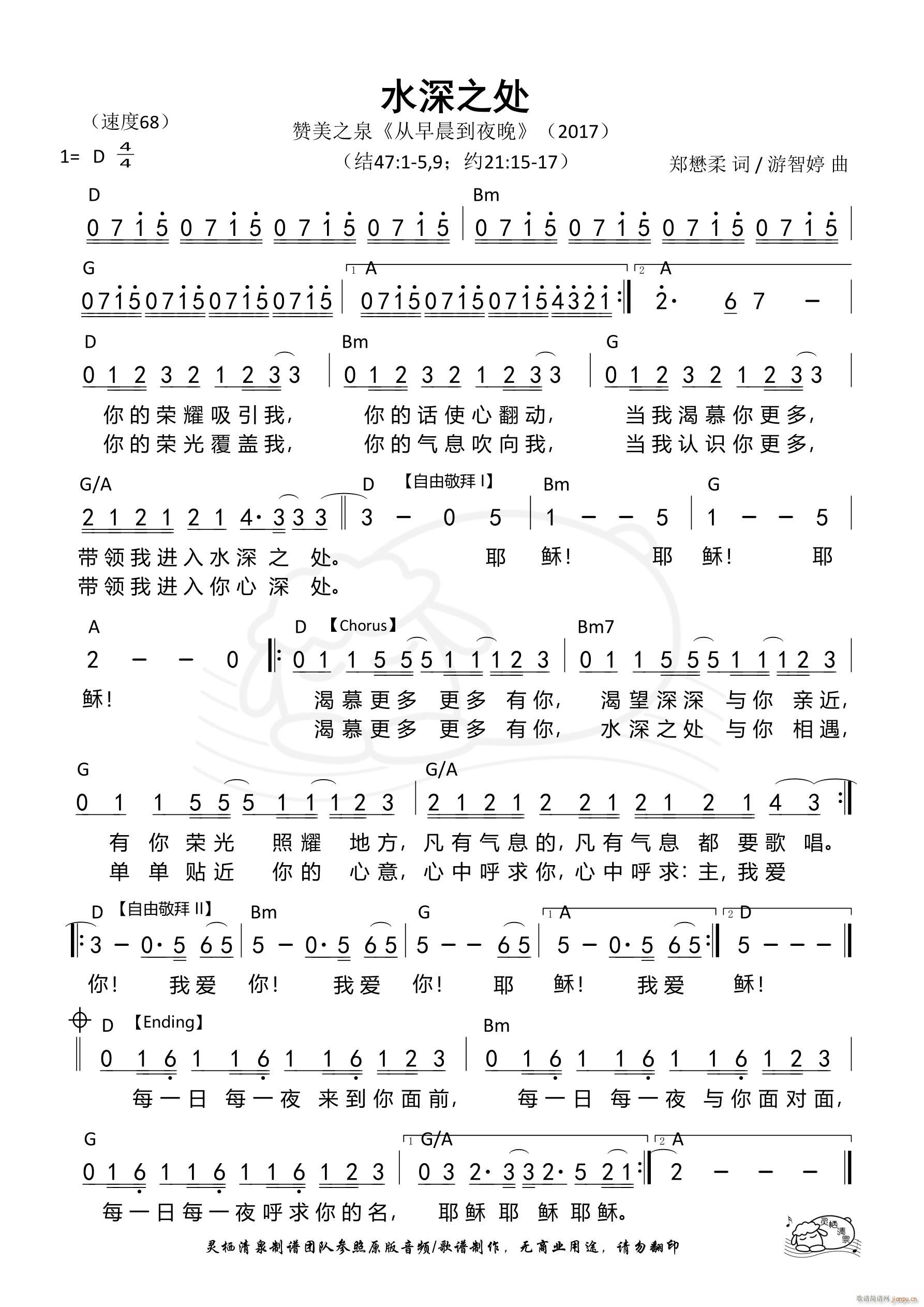 ˮ��֮̎(���ָ��V)1