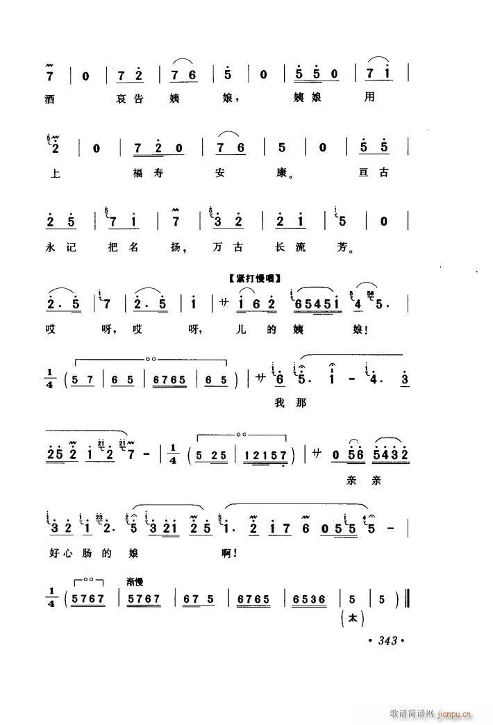 �y��Ů�������ҽ����� ɽ������ ��ˮ�� �x��(ʮ�ּ�����)14