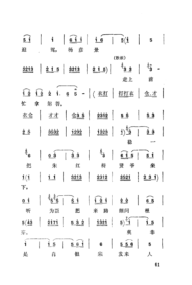 ��ǻ����(l�� )����\� 051 100(ʮ�ּ�����)17