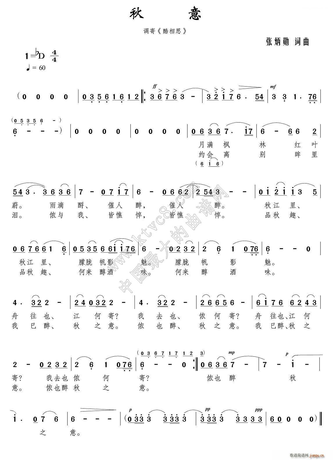 ����˼ ����(���ָ��V)1