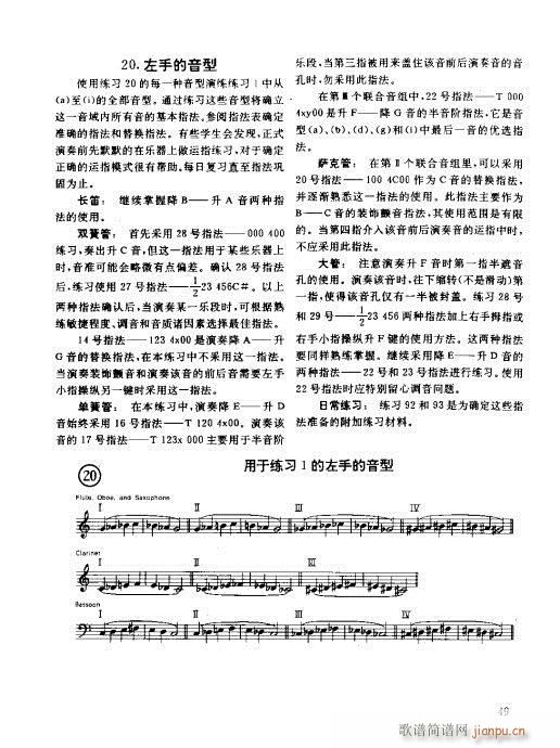 ľ�ܘ�(l�� )�����෨41-60(ʮ�ּ�����)9