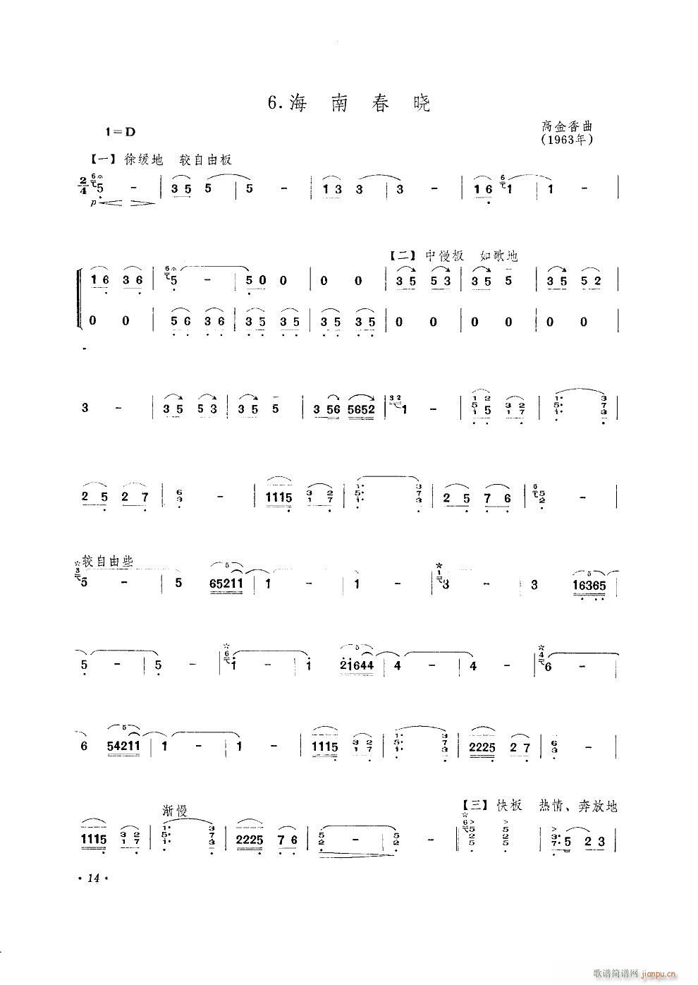 ���ϴ��� �Ϫ���(���V)3