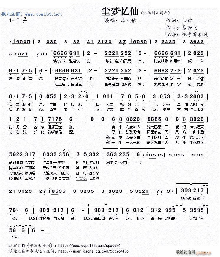 �m��(m��ng)���� �Ʉ�20����(ʮ�ּ�����)1